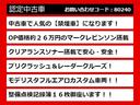 新社会人の皆さん！今すぐローンで購入できます！保証人不要で単独申し込みもＯＫ！１人で車が買えます！お気軽にご相談ください！