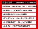 新社会人の皆さん！今すぐローンで購入できます！保証人不要で単独申し込みもＯＫ！１人で車が買えます！お気軽にご相談ください！