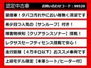 【ＣＴの整備に自信あり】レクサスＣＴ専門店として長年にわたり車種に特化してきた専門整備士による当社のメンテナンス力は一味違います！