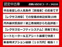 【ＩＳの整備に自信あり】ＩＳ専門店として長年にわたり車種に特化してきた専門整備士による当社のメンテナンス力は一味違います！車のクセを熟知した視点の整備力に自信があります！