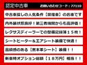 【ＩＳの整備に自信あり】ＩＳ専門店として長年にわたり車種に特化してきた専門整備士による当社のメンテナンス力は一味違います！車のクセを熟知した視点の整備力に自信があります！