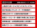 当店の表示価格はすべて「令和６年度自動車税込み」の金額となっております。自動車税を別でご請求することは一切ありませんのでご安心ください。