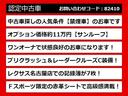 当店の表示価格はすべて「令和６年度自動車税込み」の金額となっております。自動車税を別でご請求することは一切ありませんのでご安心ください。