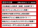 当店の表示価格はすべて「令和６年度自動車税込み」の金額となっております。自動車税を別でご請求することは一切ありませんのでご安心ください。