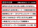 【ＧＳの整備に自信あり】レクサスＧＳ専門店として長年にわたり車種に特化してきた専門整備士による当社のメンテナンス力は一味違います！