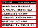 当店の表示価格はすべて「令和６年度自動車税込み」の金額となっております。自動車税を別でご請求することは一切ありませんのでご安心ください。