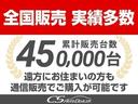 ＧＳ３００ｈ　Ｉパッケージ　（禁煙車）（ワンオーナー）（新品スピンドル）（黒本革シート）（エアシート）（シートヒーター）（ＢＳＭ）（クリアランスソナー）（連眼ＬＥＤヘッドライト）（ＨＤＤワイドマルチナビ）（クルーズコントロール）（44枚目）