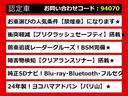 ＩＳ ＩＳ３００ｈ　バージョンＬ　（禁煙車）（プリクラッシュ）（レーダークルーズ）（ＢＳＭ）（クリアランスソナー）（本革シート）（エアシート）（シートヒーター）（連眼ＬＥＤ）（ＳＤマルチナビ）（バックモニター）（Ｂｌｕｅｔｏｏｔｈ）（4枚目）