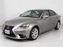 ＩＳ３００ｈ　バージョンＬ　（禁煙車）（プリクラッシュ）（レーダークルーズ）（ＢＳＭ）（クリアランスソナー）（本革シート）（エアシート）（シートヒーター）（連眼ＬＥＤ）（ＳＤマルチナビ）（バックモニター）（Ｂｌｕｅｔｏｏｔｈ）（13枚目）