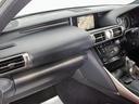 ＩＳ３００ｈ　Ｆスポーツ　（禁煙車）（サンルーフ）（アルミホイール傷無し）（Ｆスポーツ専用赤ハーフレザーシート）（連眼ＬＥＤヘッドライト）（ＳＤマルチナビ）（シートヒーター）（クルーズコントロール）（バックモニター）（37枚目）