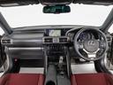 ＩＳ３００ｈ　Ｆスポーツ　（禁煙車）（サンルーフ）（アルミホイール傷無し）（Ｆスポーツ専用赤ハーフレザーシート）（連眼ＬＥＤヘッドライト）（ＳＤマルチナビ）（シートヒーター）（クルーズコントロール）（バックモニター）（38枚目）