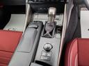 ＩＳ３００ｈ　Ｆスポーツ　（禁煙車）（サンルーフ）（アルミホイール傷無し）（Ｆスポーツ専用赤ハーフレザーシート）（連眼ＬＥＤヘッドライト）（ＳＤマルチナビ）（シートヒーター）（クルーズコントロール）（バックモニター）（43枚目）