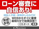 ＩＳ３００ｈ　バージョンＬ　（後期型）（整備記録簿１６枚）（全画面ＳＤナビ）（ＡＷリペア実施車両）（セーフティシステム＋）（衝突軽減）（レーダークルーズ）（ＢＳＭ）（クリアランスソナー）（黒本革）（冷暖房シート）（ＬＥＤライト）（44枚目）