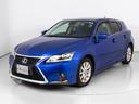 ＣＴ２００ｈ　バージョンＣ　（禁煙車）（新品スピンドル）（オートクルーズ）（オーシャンブルーファブリックシート）（シートヒーター）（ＬＥＤヘッドライト）（ＬＥＤフォグランプ）（ＨＤＤナビ）（Ｂｌｕｅｔｏｏｔｈ）（バックモニター）（12枚目）