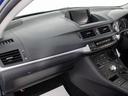 ＣＴ２００ｈ　バージョンＣ　（禁煙車）（新品スピンドル）（オートクルーズ）（オーシャンブルーファブリックシート）（シートヒーター）（ＬＥＤヘッドライト）（ＬＥＤフォグランプ）（ＨＤＤナビ）（Ｂｌｕｅｔｏｏｔｈ）（バックモニター）（30枚目）