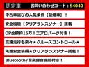 ＣＴ ＣＴ２００ｈ　Ｆスポーツ　（禁煙車）（スピンドルバンパー）（クリアランスソナー）（オートクルーズコントロール）（シートヒーター）（ステアリングヒーター）（ＬＥＤヘッドライト）（ＨＤＤマルチナビ）（バックモニター）（フルセグ）（4枚目）