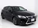 ＣＴ２００ｈ　Ｆスポーツ　（禁煙車）（スピンドルバンパー）（クリアランスソナー）（オートクルーズコントロール）（シートヒーター）（ステアリングヒーター）（ＬＥＤヘッドライト）（ＨＤＤマルチナビ）（バックモニター）（フルセグ）（17枚目）
