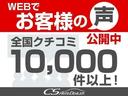 ＣＴ２００ｈ　Ｆスポーツ　（禁煙車）（スピンドルバンパー）（クリアランスソナー）（オートクルーズコントロール）（シートヒーター）（ステアリングヒーター）（ＬＥＤヘッドライト）（ＨＤＤマルチナビ）（バックモニター）（フルセグ）（54枚目）