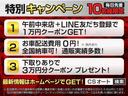 ＣＴ２００ｈ　Ｆスポーツ　（禁煙車）（スピンドルバンパー）（クリアランスソナー）（オートクルーズコントロール）（シートヒーター）（ステアリングヒーター）（ＬＥＤヘッドライト）（ＨＤＤマルチナビ）（バックモニター）（フルセグ）（60枚目）