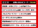 ＣＴ ＣＴ２００ｈ　Ｆスポーツ　（禁煙車）（モデリスタフルエアロ＆マフラー）（モデリスタ１８インチＡＷ）（クリアランスソナー）（ローダウン）（黒本革）（シートヒーター）（オートクルーズ）（バックモニター）（Ｂｌｕｅｔｏｏｔｈ）（4枚目）