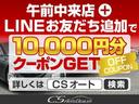 ＣＴ２００ｈ　Ｆスポーツ　（禁煙車）（モデリスタフルエアロ＆マフラー）（モデリスタ１８インチＡＷ）（クリアランスソナー）（ローダウン）（黒本革）（シートヒーター）（オートクルーズ）（バックモニター）（Ｂｌｕｅｔｏｏｔｈ）（56枚目）
