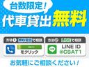 ＣＴ２００ｈ　Ｆスポーツ　（禁煙車）（モデリスタフルエアロ＆マフラー）（モデリスタ１８インチＡＷ）（クリアランスソナー）（ローダウン）（黒本革）（シートヒーター）（オートクルーズ）（バックモニター）（Ｂｌｕｅｔｏｏｔｈ）（70枚目）