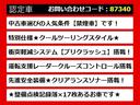 ＣＴ ＣＴ２００ｈ　クールツーリングスタイル　（禁煙車）（後期型）（記録簿１７枚）（ＳＤナビ）（特別仕様車）（レーダークルーズ）（プリクラッシュ）（クリアランスソナー）（パワーシート）（シートヒーター）（ハーフレザーシート）（バックカメラ）ＬＥＤ（4枚目）