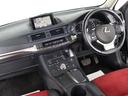 ＣＴ２００ｈ　クールツーリングスタイル　（禁煙車）（後期型）（記録簿１７枚）（ＳＤナビ）（特別仕様車）（レーダークルーズ）（プリクラッシュ）（クリアランスソナー）（パワーシート）（シートヒーター）（ハーフレザーシート）（バックカメラ）ＬＥＤ（31枚目）