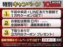 ＣＴ２００ｈ　クールツーリングスタイル　（禁煙車）（後期型）（記録簿１７枚）（ＳＤナビ）（特別仕様車）（レーダークルーズ）（プリクラッシュ）（クリアランスソナー）（パワーシート）（シートヒーター）（ハーフレザーシート）（バックカメラ）ＬＥＤ（61枚目）