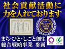 ２０２４年、２０２５年、社会貢献が認められ紺綬褒章を頂きました！安心の信託お支払制度や、専門店として専門整備士を常駐させ、安心をお届けすることを強化し「お客様のために」をモットーに務めて参ります！！