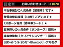 レクサスIS、IS300h、レクサスIS認定車、IS Fスポーツ、FスポーツTRD、IS300h認定車、IS300hバージョンL、レクサスセダン、レクサスISハイブリッド、ご用意しております!