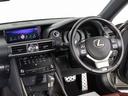 ★使いやすさや安全性を追求したステアリング周り!高級車ゆえにスイッチ類が多いのも特徴ですね!考え尽くされた配置ですぐに使いこなす事が出来ますのでご安心下さい!是非、体感してみて下さい!!