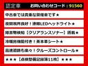 レクサスGS、GSハイブリッド、GS450、GS450h、GS300h、GS300、レクサスGS認定車、レクサス、レクサスハイブリッドGS、レクサスGSモデリスタ、ご用意しております!