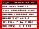 レクサスGS、GSハイブリッド、GS450、GS450h、GS300h、GS300、レクサスGS認定車、レクサス、レクサスハイブリッドGS、レクサスGSモデリスタ、ご用意しております!