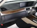 ＧＳ３００ｈ　バージョンＬ　（後期型）（モデリスタエアロ）（整備記録簿１２枚）（全画面ＳＤナビ）（マークレビンソン）（シートヒーター）（エアシート）（セーフティシステム＋）（レーダクルーズ）（衝突軽減）（ＢＳＭ）パワートランク）（33枚目）