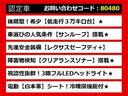 レクサスGS、GSハイブリッド、GS450、GS450h、GS300h、GS300、レクサスGS認定車、レクサス、レクサスハイブリッドGS、レクサスGSモデリスタ、ご用意しております!