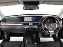 ＧＳ４５０ｈ　Ｉパッケージ　（ＦスポーツスピンドルＶｅｒ）（禁煙車）（記録簿１４枚）（プリクラッシュ）（レーダークルーズ）（クリアランスソナー）（連眼ＬＥＤヘッドライト）（黒本革）（エアシート）（シートヒーター）（ＨＤＤナビ）（24枚目）