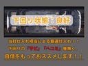 ＧＳ４５０ｈ　バージョンＬ　（モデリスタフルエアロカスタム）（レーダークルーズ）（プリクラッシュ）（障害物センサー）（ドライバーモニター）（茶本革）（後席コントロールパネル）（オットマン）（冷暖房シート）（ＬＥＤヘッドライト）（21枚目）