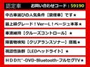 ＣＴ ＣＴ２００ｈ　バージョンＬ　（禁煙車）（新品スピンドル）（ルーフブラック）（クリアランスソナー）（ＬＥＤヘッドライト）（ベージュ本革）（シートヒーター）（パワーシート）（シートメモリー）（オートクルーズ）（ＨＤＤマルチナビ）（4枚目）