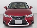 ＣＴ２００ｈ　バージョンＬ　（禁煙車）（新品スピンドル）（ルーフブラック）（クリアランスソナー）（ＬＥＤヘッドライト）（ベージュ本革）（シートヒーター）（パワーシート）（シートメモリー）（オートクルーズ）（ＨＤＤマルチナビ）（11枚目）