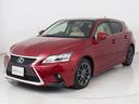 ＣＴ２００ｈ　バージョンＬ　（禁煙車）（新品スピンドル）（ルーフブラック）（クリアランスソナー）（ＬＥＤヘッドライト）（ベージュ本革）（シートヒーター）（パワーシート）（シートメモリー）（オートクルーズ）（ＨＤＤマルチナビ）（12枚目）