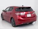 ＣＴ２００ｈ　バージョンＬ　（禁煙車）（新品スピンドル）（ルーフブラック）（クリアランスソナー）（ＬＥＤヘッドライト）（ベージュ本革）（シートヒーター）（パワーシート）（シートメモリー）（オートクルーズ）（ＨＤＤマルチナビ）（14枚目）