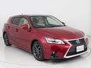 ＣＴ２００ｈ　バージョンＬ　（禁煙車）（新品スピンドル）（ルーフブラック）（クリアランスソナー）（ＬＥＤヘッドライト）（ベージュ本革）（シートヒーター）（パワーシート）（シートメモリー）（オートクルーズ）（ＨＤＤマルチナビ）（18枚目）