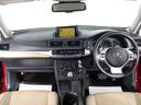 ＣＴ２００ｈ　バージョンＬ　（禁煙車）（新品スピンドル）（ルーフブラック）（クリアランスソナー）（ＬＥＤヘッドライト）（ベージュ本革）（シートヒーター）（パワーシート）（シートメモリー）（オートクルーズ）（ＨＤＤマルチナビ）（31枚目）