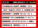 ＣＴ ＣＴ２００ｈ　Ｆスポーツ　（禁煙車）（整備点検記録簿２６枚）（サンルーフ）（新品スピンドル）（レーダークルーズ）（プリクラッシュ）（クリアランスソナー）（ＬＥＤヘッドライト）（黒本革）（シートヒーター）（シートメモリー）（4枚目）