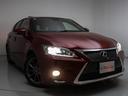 ＣＴ２００ｈ　Ｆスポーツ　（禁煙車）（整備点検記録簿２６枚）（サンルーフ）（新品スピンドル）（レーダークルーズ）（プリクラッシュ）（クリアランスソナー）（ＬＥＤヘッドライト）（黒本革）（シートヒーター）（シートメモリー）（21枚目）