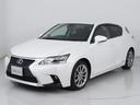 ＣＴ２００ｈ　バージョンＣ　（禁煙車）（記録簿２３枚）（新品スピンドル）（ＬＥＤヘッドライト）（オートクルーズ）（シートヒーター）（ＨＤＤマルチナビ）（カラーバックモニター）（Ｂｌｕｅｔｏｏｔｈオーディオ）（ＤＶＤ＆ＣＤ再生可）（11枚目）