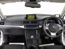 ＣＴ２００ｈ　バージョンＣ　（禁煙車）（記録簿２３枚）（新品スピンドル）（ＬＥＤヘッドライト）（オートクルーズ）（シートヒーター）（ＨＤＤマルチナビ）（カラーバックモニター）（Ｂｌｕｅｔｏｏｔｈオーディオ）（ＤＶＤ＆ＣＤ再生可）（24枚目）
