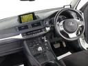 ＣＴ２００ｈ　バージョンＣ　（禁煙車）（記録簿２３枚）（新品スピンドル）（ＬＥＤヘッドライト）（オートクルーズ）（シートヒーター）（ＨＤＤマルチナビ）（カラーバックモニター）（Ｂｌｕｅｔｏｏｔｈオーディオ）（ＤＶＤ＆ＣＤ再生可）（29枚目）