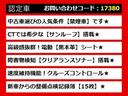 ＣＴ ＣＴ２００ｈ　バージョンＬ　（禁煙車）（スピンドルエアロ）（サンルーフ）（整備記録簿１５枚）（黒本革シート）（連眼ＬＥＤライト）（シートヒーター）（クリアランスソナー）（オートクルーズ）（ＨＤＤマルチナビ）（バックモニター）（4枚目）